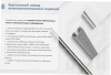 Лоток замковый глухой ЛМЗГ 50х65х2000х1,0 УХЛ1, оцинкованный лист S1,0