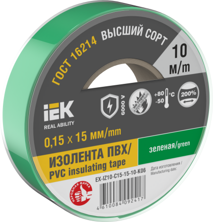 Изолента 0,15х15мм зеленая 10м IEK