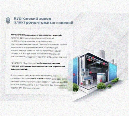 Лоток перфорированный КП 75х50-90 УХЛ1 для поворота трассы вверх на 90, оцинкованный лист S1,5
