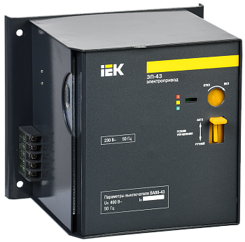 Электропривод ЭП-43 230В IEK