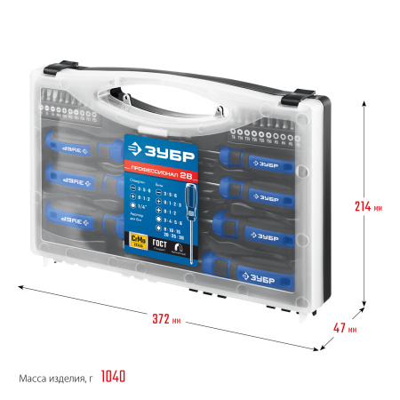 Профессионал-28 набор отверток 28 шт ЗУБР