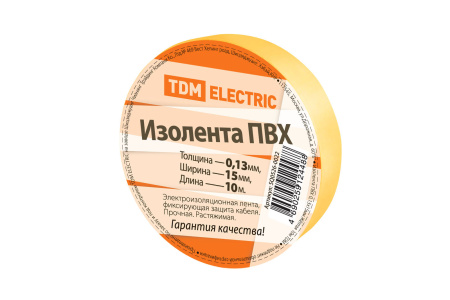 Изолента ПВХ 0,13*15мм Желтая 10метров TDM