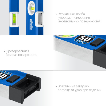 Мощный уровень 800 мм с рукоятками и зеркальным глазком Эксперт ЗУБР