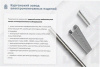 Лоток тройниковый замковый глухой ОТЗГ 300х50 УТ1,5, оцинкованный лист, S1,5