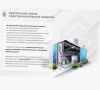 Лоток ЛМ60.30 УТ1,5, с разъеденителем оцинкованный лист S0,8
