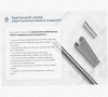 Лоток крестообразный перфорированный КМ 100х100 УТ1,5, оцинкованный лист S1,0
