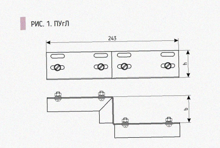 Соединитель-переходник ПУгЛ50х65 У3 (левый), окрашенный, S1,5