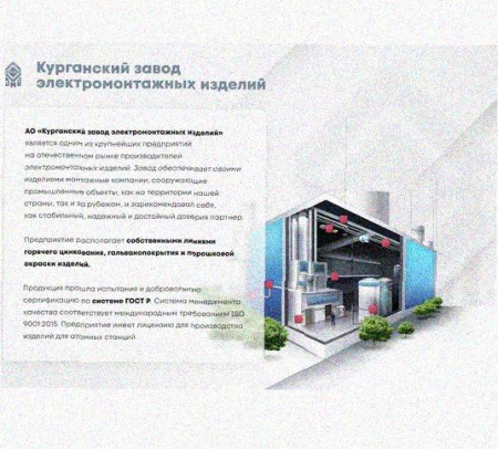 Лоток перфорированный КП 200х80-90 УХЛ1 для поворота трассы вверх на 90, оцинкованный лист S1,0