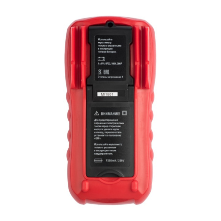 Мультиметр цифровой MY64 Expert EKF