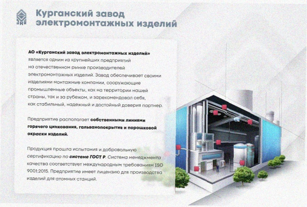 Лоток перфорированный ЛМ 500х100х2000 УТ1,5, горячее цинкование, S1,2