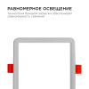 LP-17 Светодиодная панель встраиваемая с регулировкой под посадочное отверстие, 8Вт, 230В/50Гц, 750лм, 4500К, 115х115х24мм, квадратная, драйвер на кор