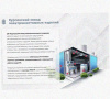 Лоток перфорированный КП 150х100-90 УХЛ1 для поворота трассы вверх на 90, оцинкованный лист S1,5