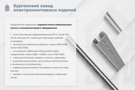 Крышка лотка КЛ 50х2500 УХЛ1, горячее цинкование, S1,5