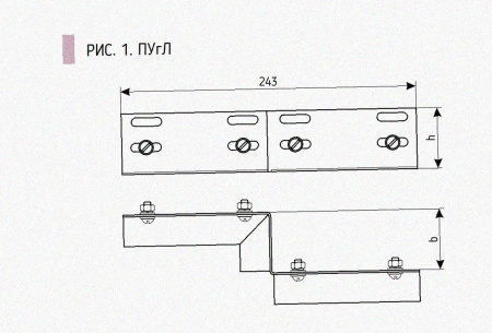 Соединитель-переходник ПУгЛ300х100 УТ1,5 (левый), горячее цинкование S1,5