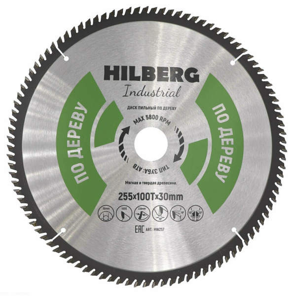 Диск пильный Industrial Дерево 255*30*100Т HW257 Hilberg