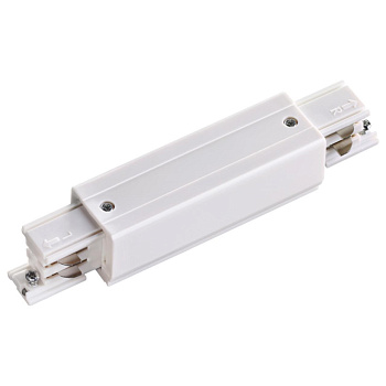 Соединитель с токопроводом прямой внешний для трехфазн.шинопровода IP20 белый NOVOTECH