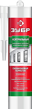 Герметик нейтральный силиконовый  280 мл прозрачный ЗУБР
