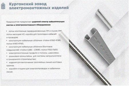 Лоток тройниковый замковый глухой ОТЗГ 50х50 УТ1,5, горячее цинкование+окрашенный,S1,0