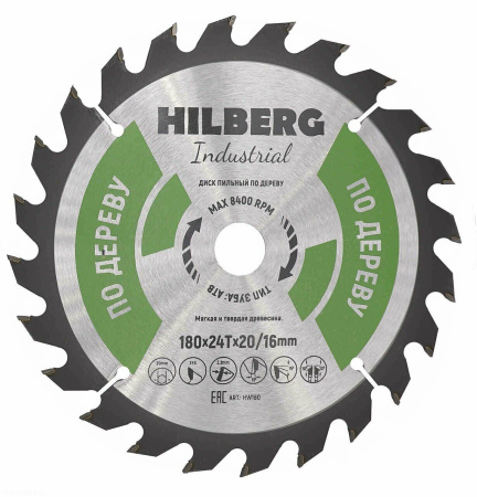 Диск пильный Industrial Дерево 180*20/16*24Т HW180 Hilberg