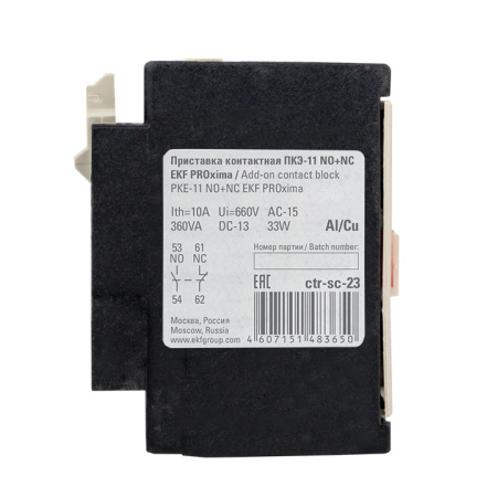 Приставка контактная ПКЭ-11 NO+NC PROxima EKF