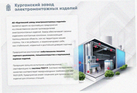 Лоток крестообразный глухой КМГ 500х100 УТ1,5, оцинкованный лист S1,5