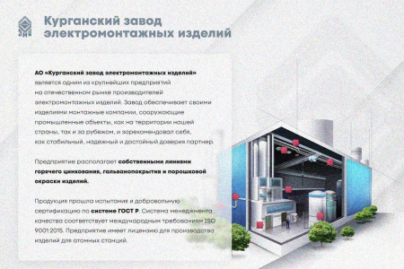 Лоток замковый глухой КПЗГ 200х65-90 УТ1,5 для поворота трассы вверх на 90, оцинкованный лист, S1,5