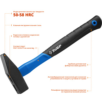 Фибергласс 800 г молоток слесарный с фиберглассовой рукояткой ЗУБР