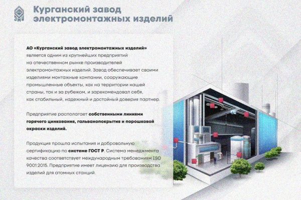 Крышка лотка КЛП 100х80-90 УТ1,5 для поворота трассы вверх на 90, горячее цинкование, S1,5