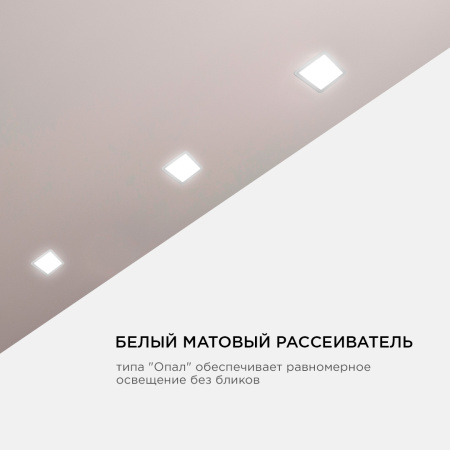 LP-23 Светодиодная панель встраиваемая с регулировкой под посадочное отверстие, 20Вт, 230В/50Гц, 1500лм, 4500К, 230х230х24мм, квадратная, драйвер на к