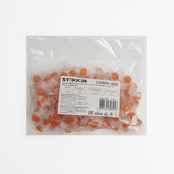 Зажим соединительный Скотч-лок K2, 0,4-0,9мм² (2,08мм) STEKKER LD800-002