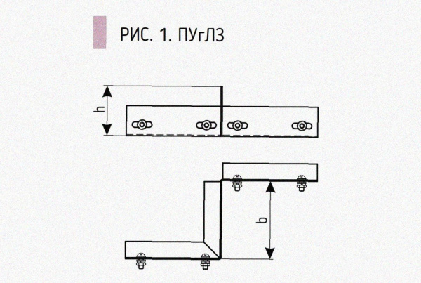Соединитель-переходник замковый ПУгЛЗ 100х50 УТ1,5 (левый), горячее цинкование, S1,0