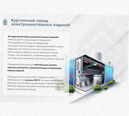 Лоток замковый перфорированный КСЗ 150х80-90 УХЛ1 для поворота трассы вниз на 90, оцинкованный лист S1,5