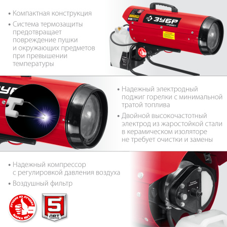 Дизельная тепловая пушка, 17 кВт ЗУБР