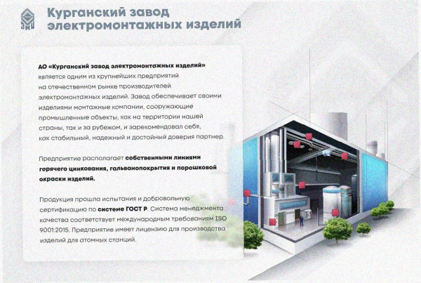 Лоток тройниковый перфорированный ОТ 400х100 У3, окрашенный, S1,5