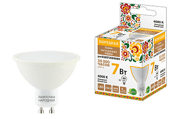 Лампа светодиодная PAR16 7 Вт, 230 В, 4000 К, GU10 Народная TDM