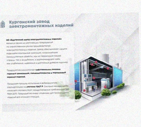 Лоток перфорированный КС 400х80-90 УХЛ1 для поворота трассы вниз на 90, оцинкованный лист S1,5
