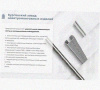 Лоток перфорированный КС 100х50-45 УХЛ1 для поворота трассы вниз на 45, горячее цинкование S1,5