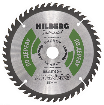 Диск пильный Industrial Дерево 165*20*48Т HW166 Hilberg