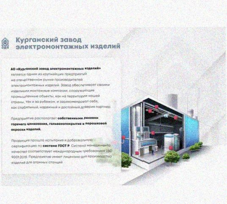 Стойка сдвоенная ССД 2400 УТ1,5, горячее цинкование, S2,5