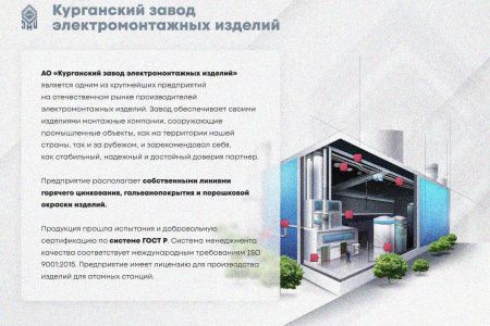Крышка лотка КЛ 200 УТ1,5, горячее цинкование, S1,5