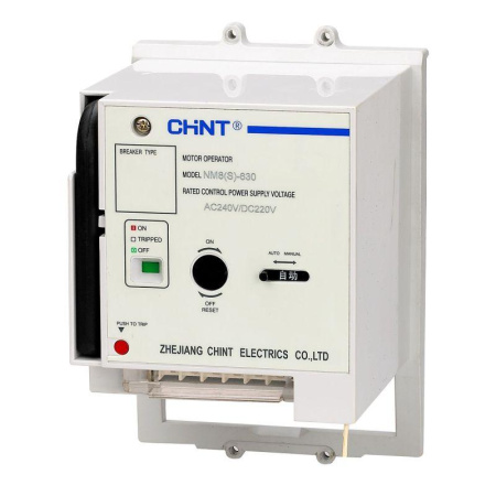 Моторный привод MOD21-M8 AC380-415В для NM8N-125 (R) CHINT
