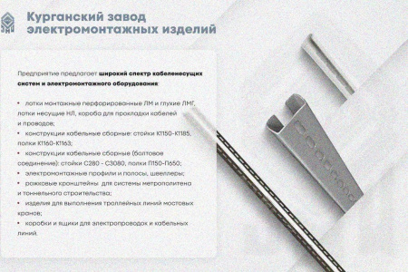 Лоток глухой ЛМГ 75х65х2000 УХЛ1, горячее цинкование S1,5