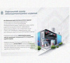 Лоток перфорированный КП 100х50-45 УХЛ1 для поворота трассы вверх на 45, оцинкованный лист S1,5