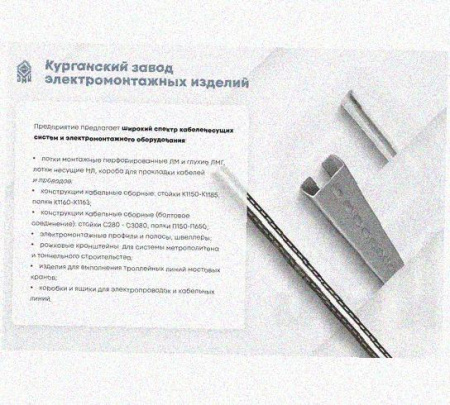 Лоток замковый перфорированный КСЗ 100х100-90 УТ1,5 для поворота трассы вниз на 90, оцинкованный лист, S0,8