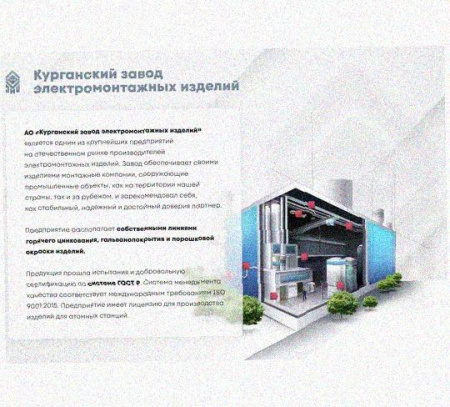 Лоток перфорированный КП 100х50-45 УХЛ1 для поворота трассы вверх на 45, оцинкованный лист S1,5