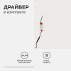 42-001 Светодиодная панель 36Вт, 3600Лм, 4000К, 595х595х9мм. Apeyron