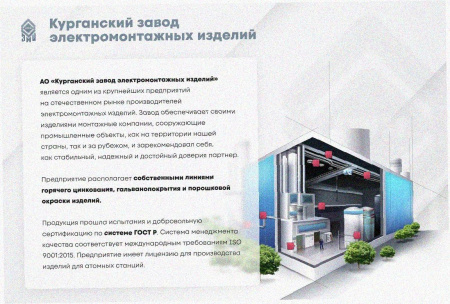 Лоток крестообразный замковый перфорированный КМЗ 400х100 УТ1,5, горячее цинкование, S1,5