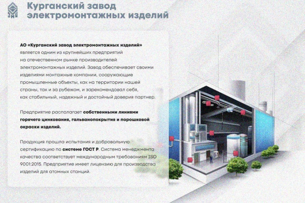 Крышка лотка КЛП 200х200-90 УТ1,5 для поворота трассы вверх на 90, оцинкованный лист, S1,5