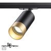 Св-к трековый однофазный двухжильный IP20 GU10 9W 220V SLIM черный/золото NOVOTECH