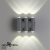Ландшафтный настенный св-к IP54 LED 4000K 6W 85-265V CALLE темно-серый E NOVOTECH